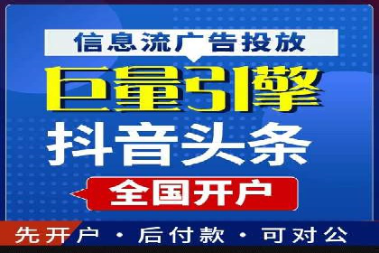 竞价策略揭秘：SEM竞价专员的三大成功案例