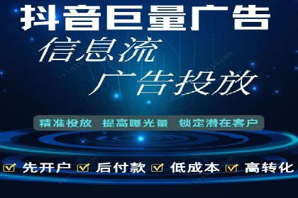 竞价推广SEM托管全解析——以教育行业为例