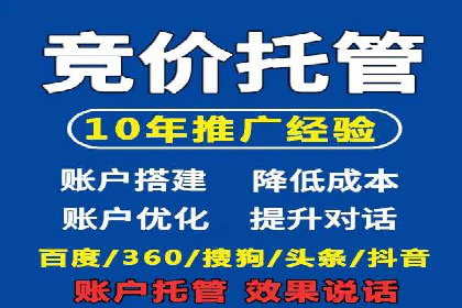 旅游行业SEM营销推广的秘诀与效果